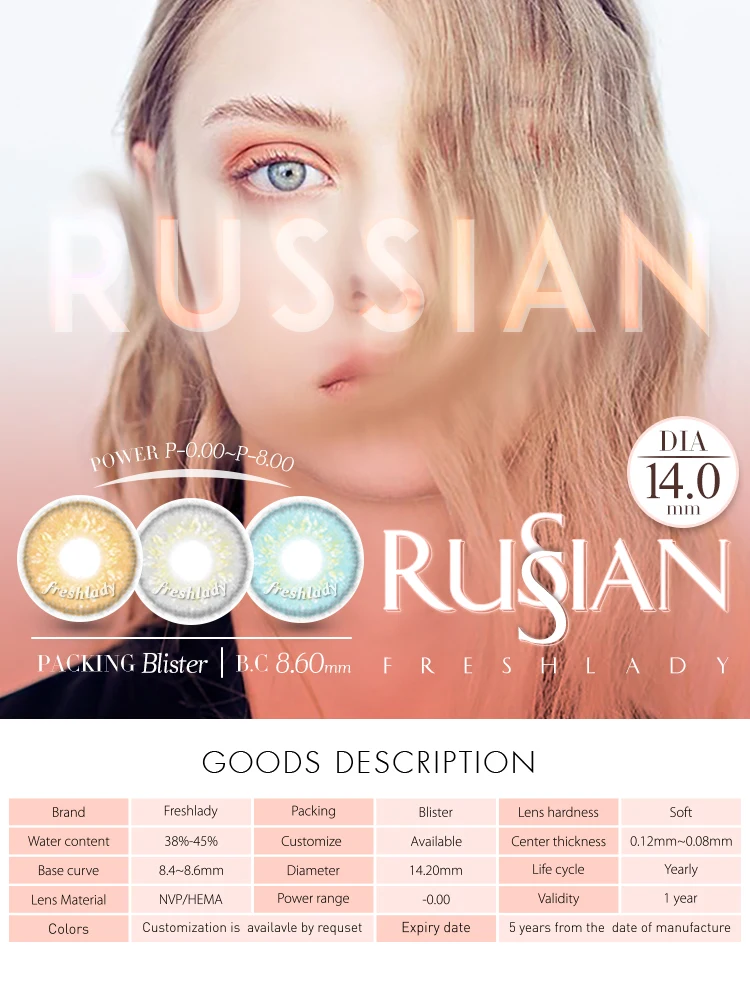 Russian系列详情页_01