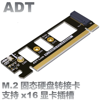 

PCIE to M2 Adapter PCI-E PCI Express 3.0 X4 X8 X16 to NGFF M Key M.2 NVME AHCI SSD Riser Card Adapter for XP941 SM951 PM951 A110