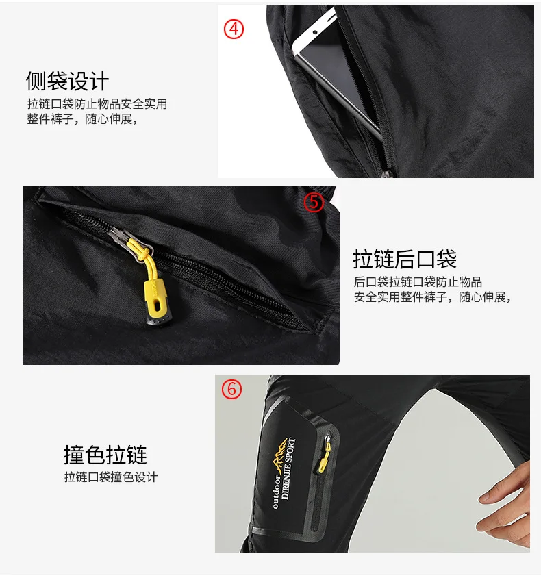 Поперечная граница для AliExpress Amazon Ebay Wish большого размера быстросохнущие брюки уличные летние тонкие секционные альпинистские брюки