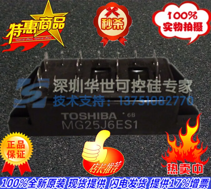1PCS NEW TOSHIBA MG25J6ES1 Module free shipping