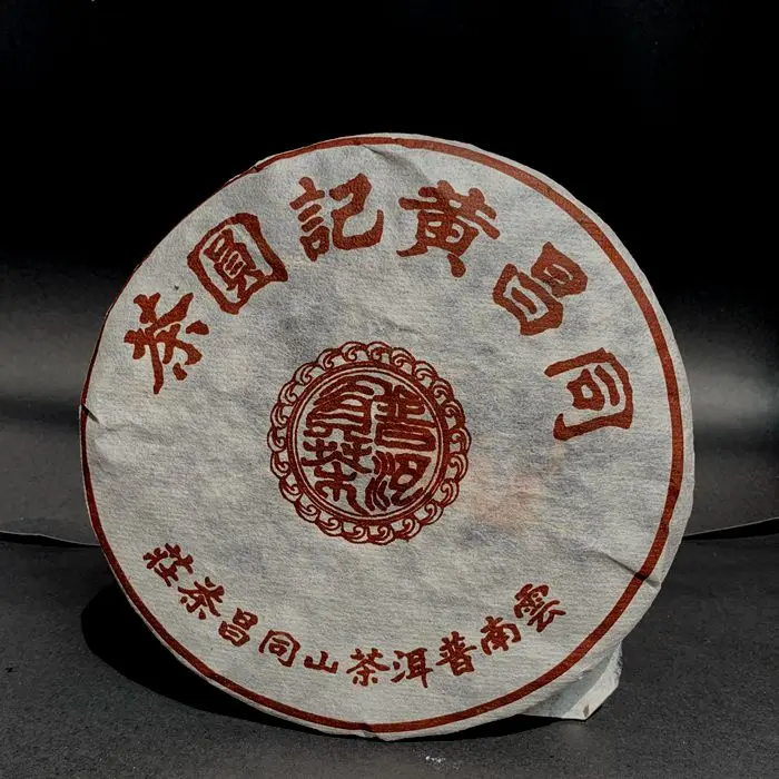 1998 Tong Chang Huang Ji Yuan Cha 357g Aged Ripe Pu-erh Tea Chinese Yunnan | Дом и - Цена: 