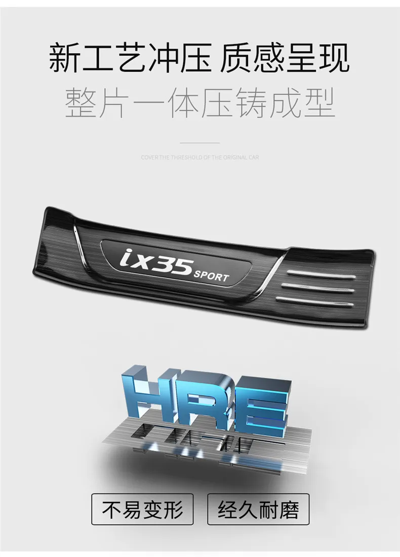 Нержавеющая сталь Задний бампер крышка для двери автомобиля внутри и снаружи порога пластина для hyundai IX35