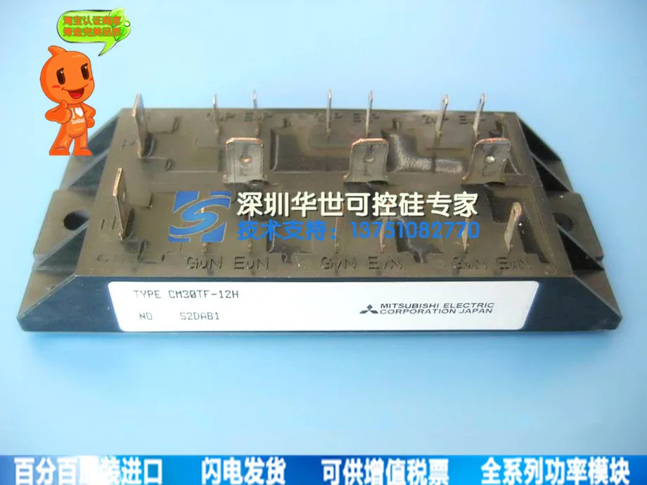 CM30TF-12H spot CM30TF-12E power module specials- HSKK