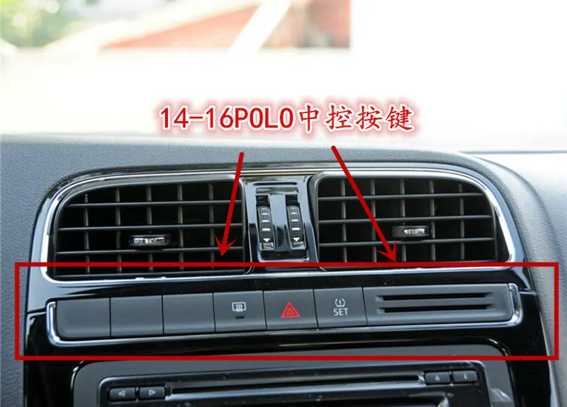 Применяется к POLO- аварийный выключатель света слот для карт заднего окна Кнопка нагрева в шинах переключатель давления ложная крышка