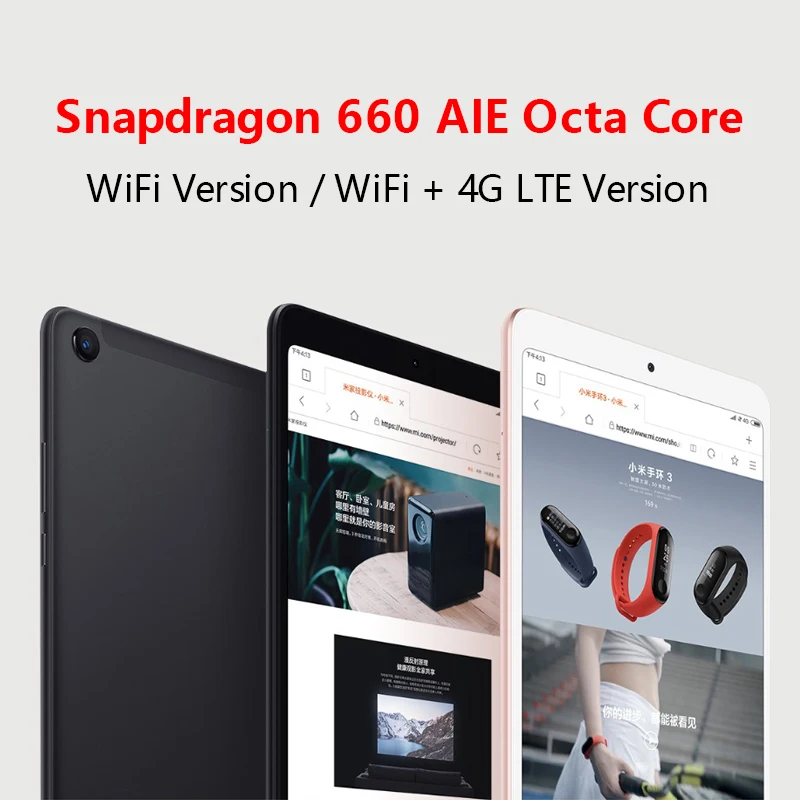 Цена Оригинальный Xiaomi mi Pad 4 Plus, планшетный ПК, 10,1 дюймов, Восьмиядерный процессор Snapdragon 660, 1920x1200, 13 МП + 5 Мп Cam, 8620 мАч, 4G, планшеты, Android mi Pad 4