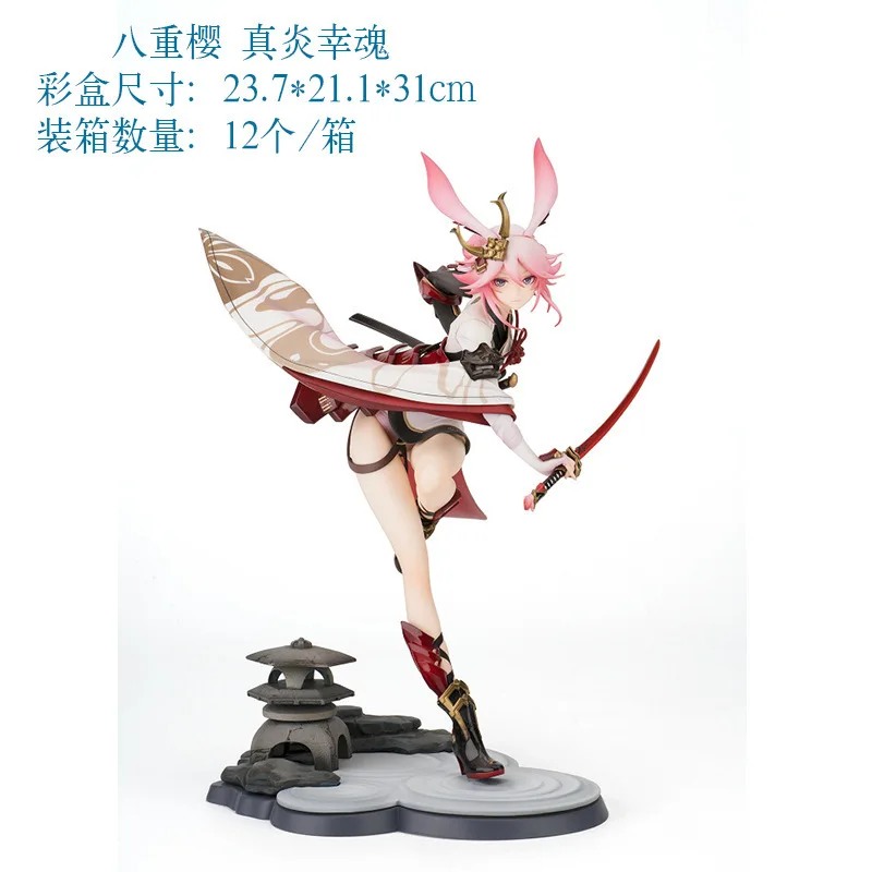 

Hi Jiafa Anime mihoyo Collapse of 3 Yaezakura Really Inflammatory Lucky Soul Garage Kit Model Boxed Decoration