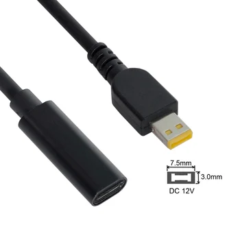 

Chenyang Type C USB-C to Rectangle 7.5*3.0mm Power Plug DC12V PD Emulator Trigger Charge Cable for ThinkPad 10 & Helix2