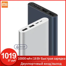 Xiaomi Mi Power Bank 3 10000mAh Portable Quick Charge 18W Max Dual USB Output Powerbank for Phone External Battery Fast Charge