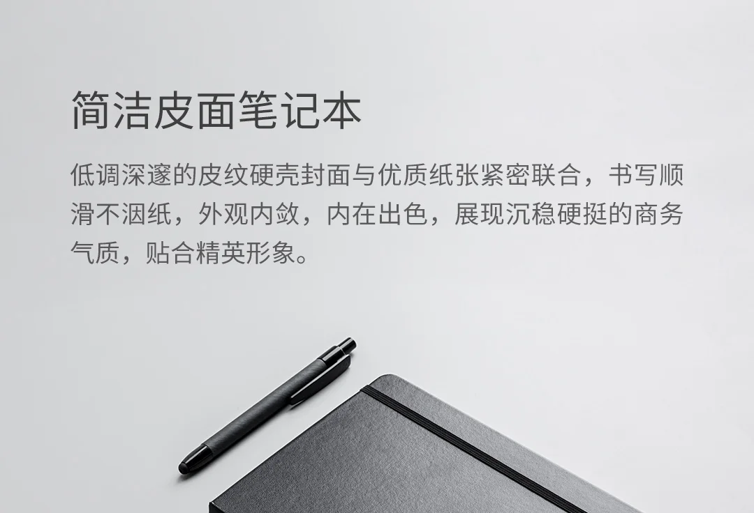 Xiaomi mijia youpin kinбор бизнес набор ручек блокнот закладки пенал-конверт офисный костюм в подарок практичный, высококачественный лучший подарок