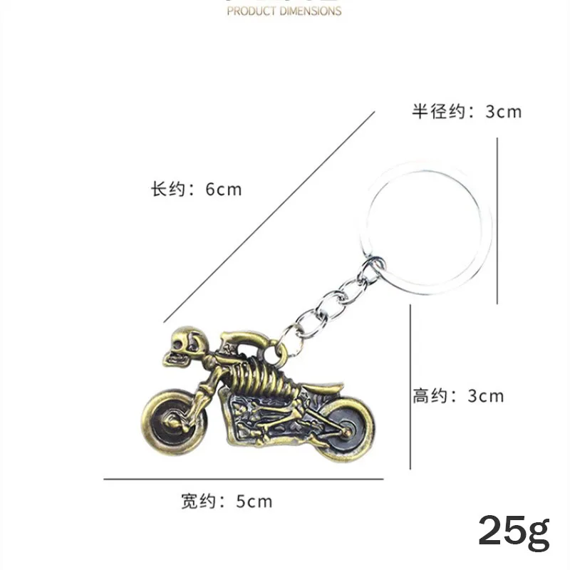 Ретро скелет moto rcycle брелок мужские металлические аксессуары Авто Мото брелок кольцо для hyundai suzuki peugeot moto rcycle ключевые метки
