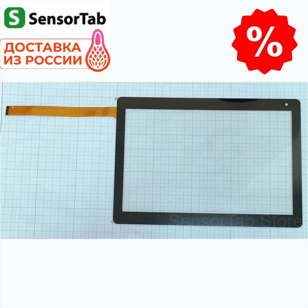 Dexp Ursus L210 тачскрин 10.1 дюймов сенсор touch screen стекло | Компьютеры и офис