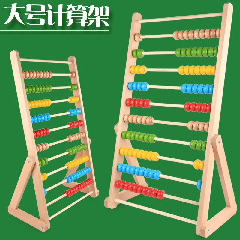 

Extra Large Wood Calculation Frame zhu suan jia Children'S Educational Early Childhood Arithmetic Rack Wooden Toy Building Block