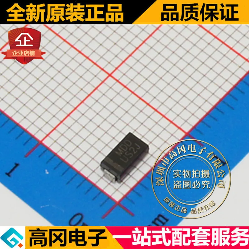 10 шт./лот US2J SMA DO-214AC MDD/TOSHIBA высокое качество./