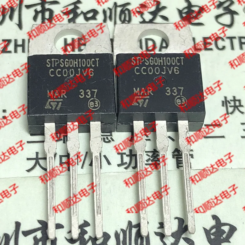 /5 шт/STPS60H100CT TO-220 100V 60A