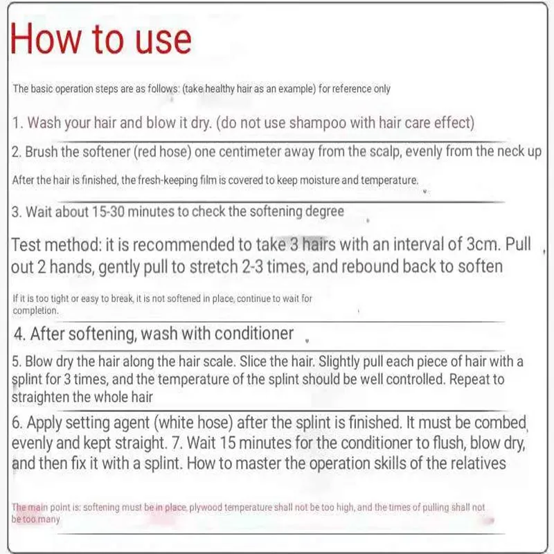 Кератиновый крем для выпрямления волос 100 мл * 2 шт. специальный эффект бесплатная