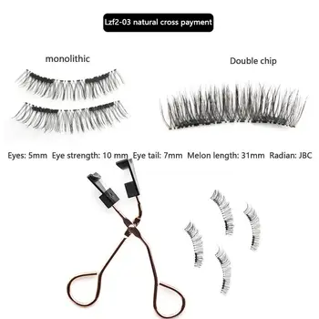 

Magnet false eyelashes Net red models Beautiful eye eyelashes artifacts force Magnetic magnetic Soft J4L6