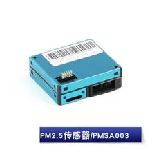

PM2.5 sensor module Sensor module temperature and humidity three-in-one high precision laser sensor