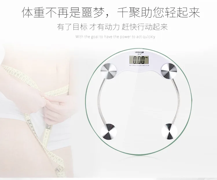 Promotional Gift Customizable Logo Household Health Electronic Scale Weight Scale Patient Weighing Scales 33 Cm Tempered bo li c