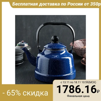 

Teapot "Blue Marble", 2.5 L, 24x17x26 cm