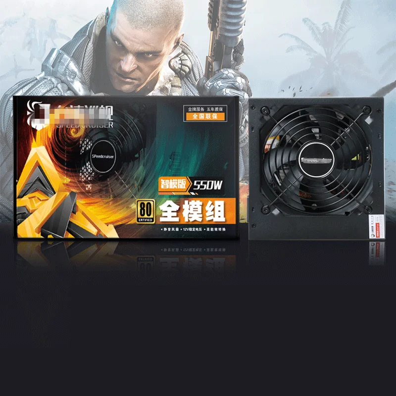 Блок питания для SpeedCruiser ATX12V широкополосный бесшумный блок питания 550 Вт блок питания Интеллектуальный шаблон 550 Вт