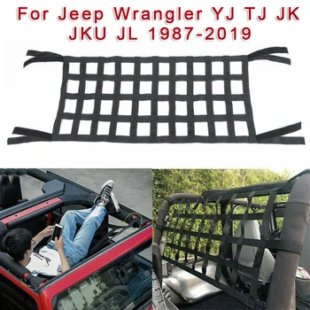 

1pc Roof Hammock Multifunction For Jeep Wrangler YJ TJ JK JL Practical