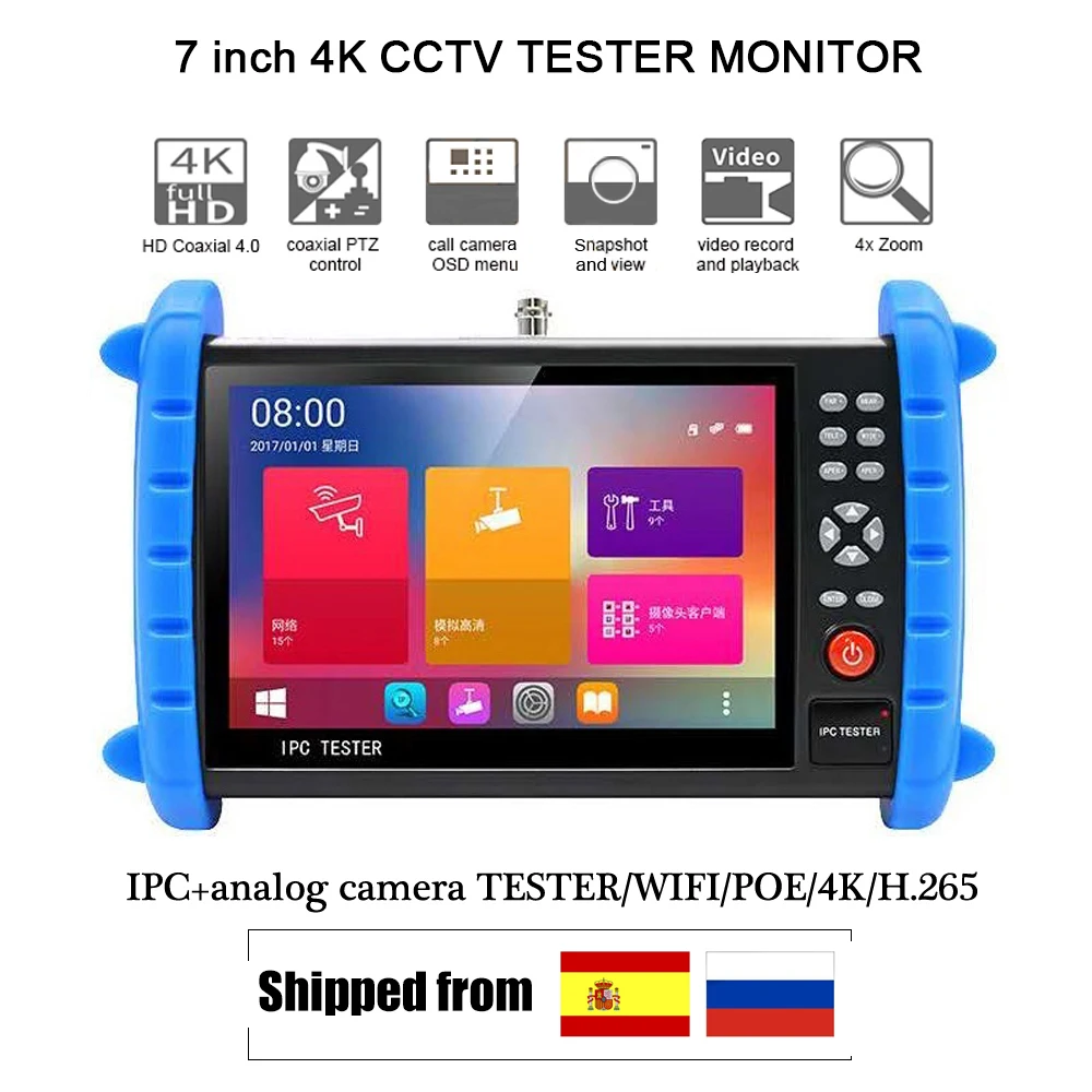 7-дюймовый 1920*1200 сенсорный экран H.265 4 K IP/TVI/CVI/AHD 8MP/CVBS сигнал безопасности профессиональный тестер HDMI дополнительно