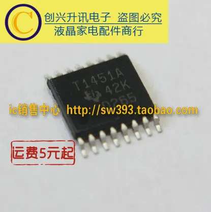 5 предметов в партии, T1451A TSSOP16