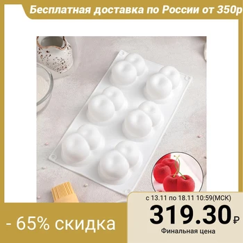 

Form for mousse desserts and baking "Clouds", 30×17 cm, 6 cells, color white