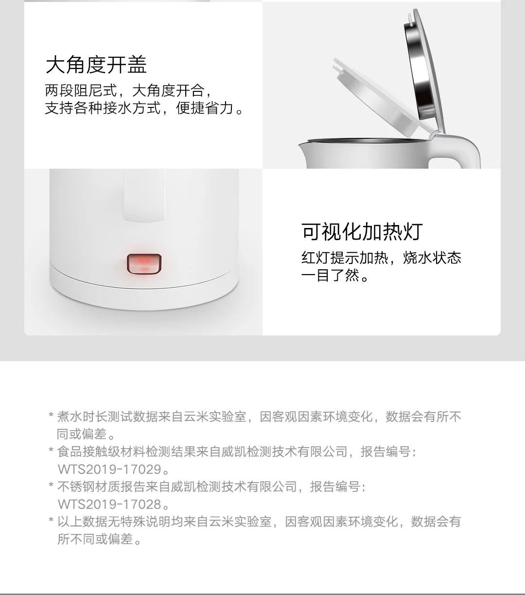 Электрический чайник Xiaomi Mijia, 1800 л, большая емкость, Вт, высокая мощность, быстрое кипячение, пустотелая теплоизоляция, не горячий