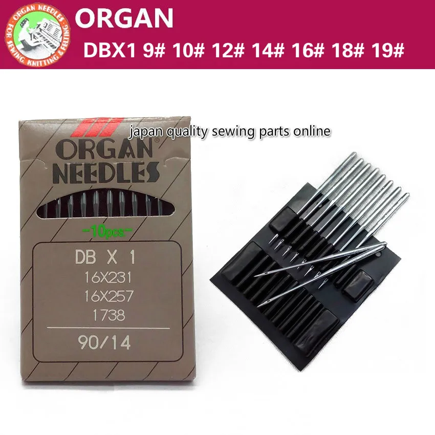 10 шт./лот высокое качество иглы organ DBX1 DCX1 DPX5 UYX128GAS для промышленные прямострочные швейных машин Singer, juki brother