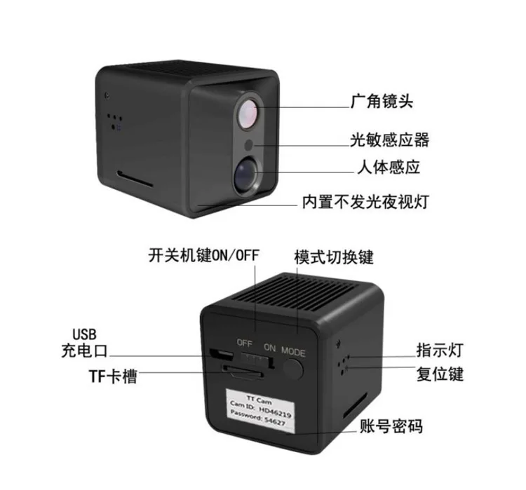 Камера PIR HD1080P WIFI портативная камера скрытая няни видеорегистратор встроенный