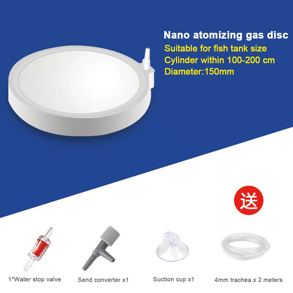 45-200mm Fish Tank Air Bubble Stone Aquarium Aerator Pond Pump Air Stone Bubble Nano Gas Plate Oxygen Pump Gas