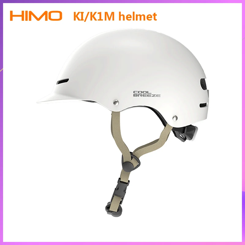 Велосипедный шлем HIMO KI/K1M Cool Breeze Для мужчин и женщин цельнолитой электромобиль