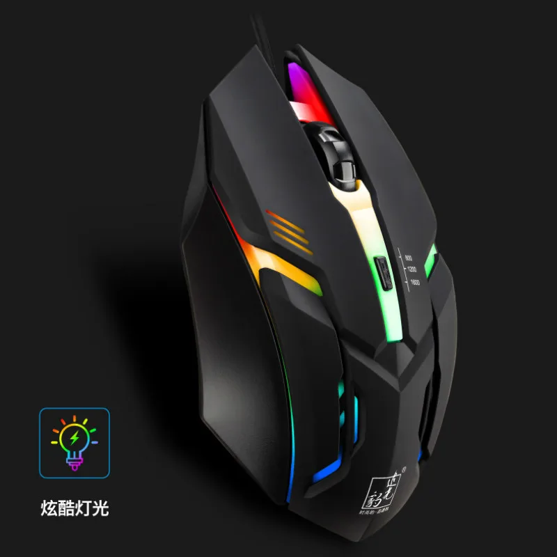 Professional Gaming Mouse Ergonomic Optical Wired Backlit Mouse 1600 Dpi 4 Buttons High Quality Computer Mouse for LOL DOTA 2