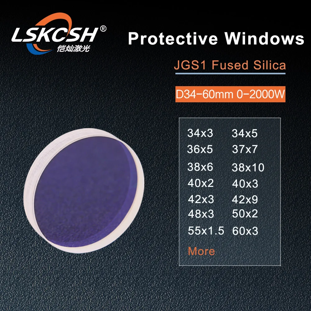 LSKCSH лазерный защитный экран 10 шт./набор Windows Dia 34 36 37 38 40 42 48 50 55 60 мм кварц