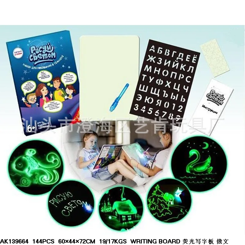 

Russian A3 Children'S Educational LED Electronic Fluorescent Board Graffiti Painted Writing Board 42*29