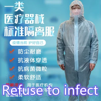 

Medical Isolation Cloth Disposable Non-Woven Siamese with Cap Dust-proof Anti-bacterial Protection Clinic Ward Isolation