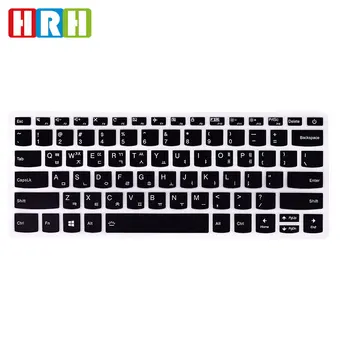 

HRH Korean Language Silicone Keyboard Covers Keypad Skin Protector Protective Film For Lenovo Xiaoxin cao7000-14/15,yoga 720-15