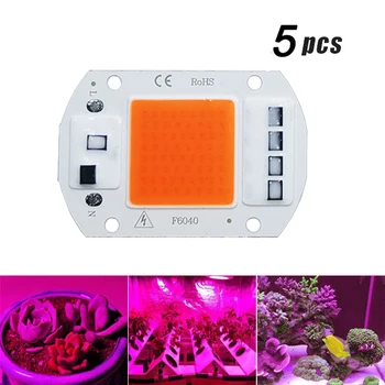 5Pcs LED 성장 COB 빛 칩 전체 스펙트럼 AC 220V 10W 20W 30W 50W 성장을위한 필요 없음 꽃 묘목 성장 식물 조명