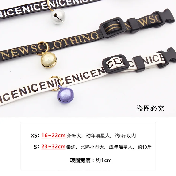 Taobao Колокольчик для собаки Pu мягкая кожа английский хороший кот шеи кольцо украшения в виде домашних животных