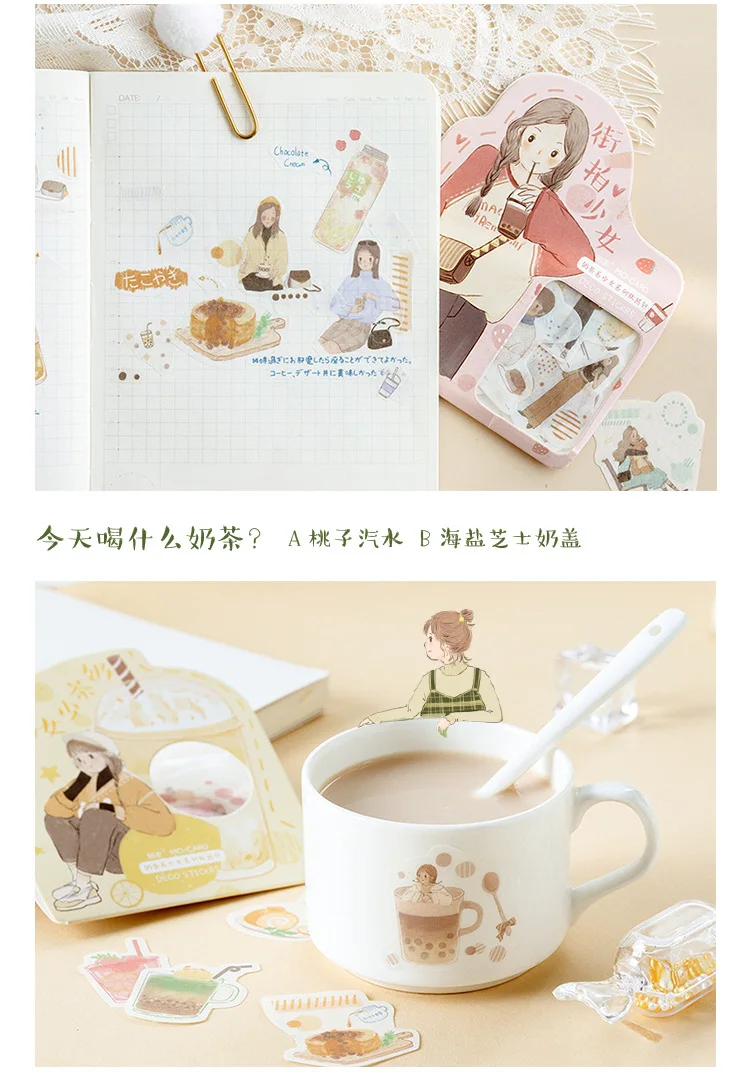 40 шт/1 лот канцелярские наклейки молочный чай девушка дневник планировщик декоративные мобильные наклейки Скрапбукинг DIY ремесленные наклейки