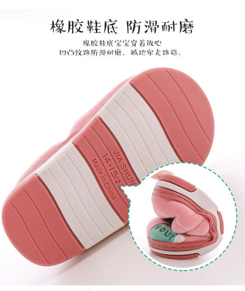 Children's Cotton Slippers Winter New Non-slip Cartoon Cute Dinosaur Boy Girl Shoes Baby Warm Cotton Shoes Baby Slippers