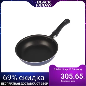

Frying pan 16 cm
