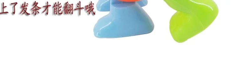 Somersault Весенняя маленькая игрушка с животными, заводная игрушка, Wechat,, необычная новая игрушка