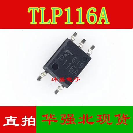 10 шт./лот TLP116A P116A SOP5 TLP116