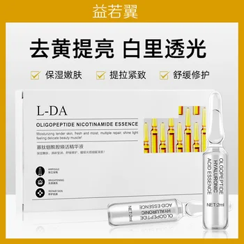 

yi ruo yi Small Ampoules Essence Nicotinamide Small Ampoules Essence Anti-wrinkle Delicacy OEM Oligopeptide Essence