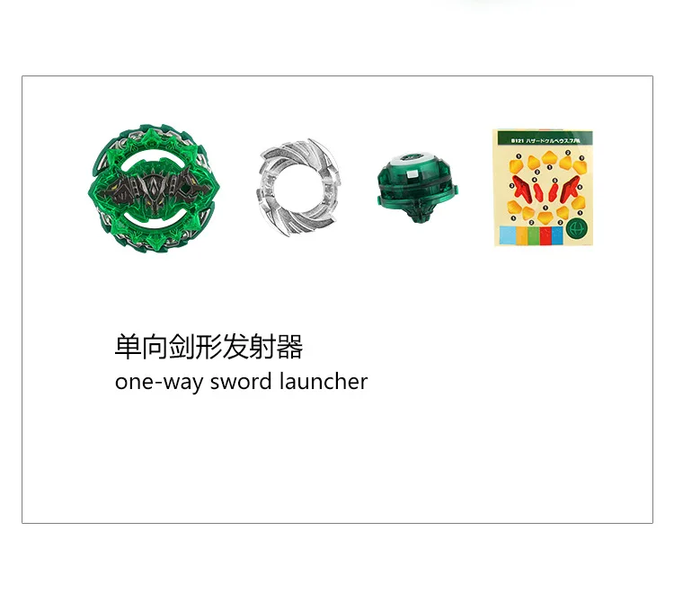 Новые продукты 5-Burst Spinner B-121 Ultra-Z Ares Beyblade гироскоп игрушечный Боевой набор из сплава