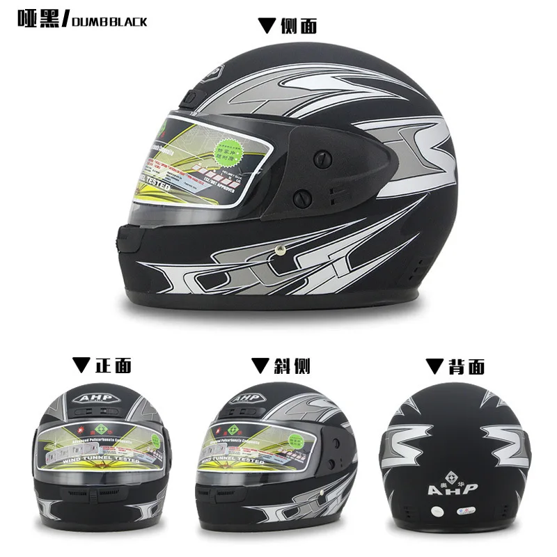 Шлем мотоциклетный Полнолицевой для мужчин и женщин противотуманный шлем бега