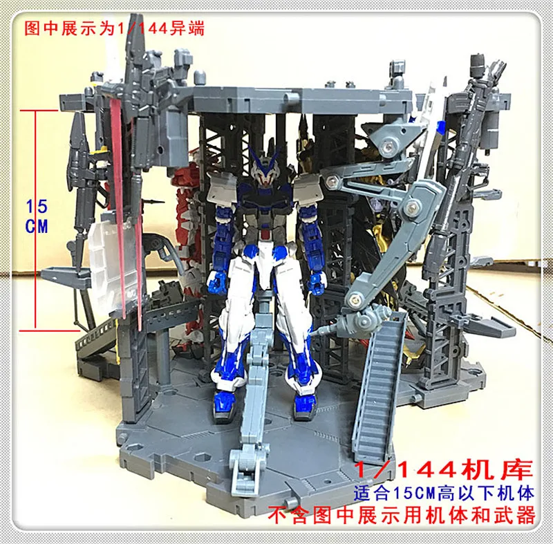 Ангар гаражная база сцена(3 позиции) ДЛЯ Bandai 1/144 RG HG SD BB красная рамка Freedom Unicorn и т. д. Гандам D034