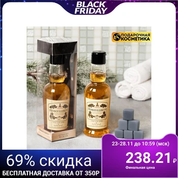 

Set of "New year's mood" shower gel, soap-stones 9 PCs. 4803452